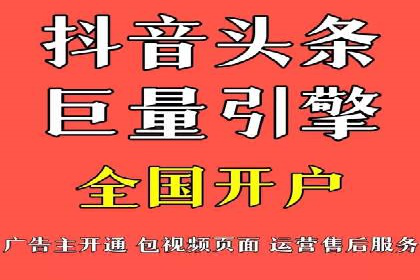 竞价推广开户费用趋势分析，看行业发展趋势