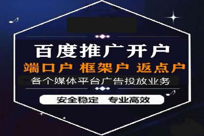 SEM竞价推广如何助力中小企业快速崛起