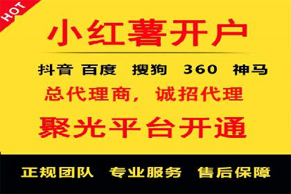 百度网络推广实战：揭秘高效引流秘籍